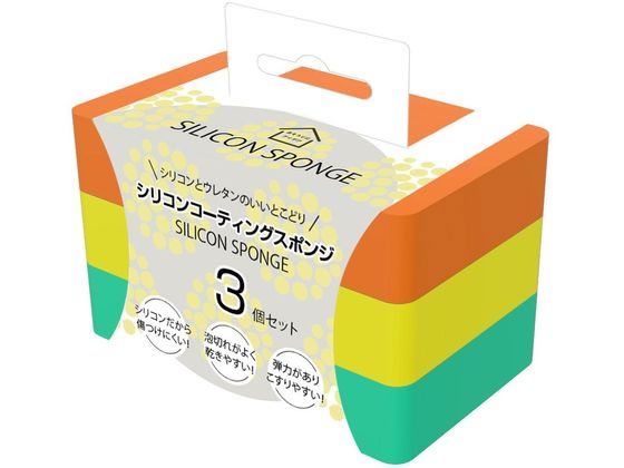 トレードワン シリコンコーティングスポンジ 3個セット 30890