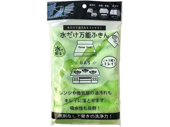 トレードワン 水だけ万能ふきん GR 30735 トレードワン 水だけ万能ふきん GR 30735