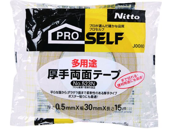 ニトムズ 多用途厚手徳用30 J0080