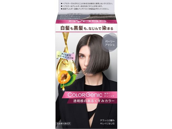 ヘンケルジャパン サイオス カラージェニックミルキーヘアカラー PA02 パーリーアッシュ