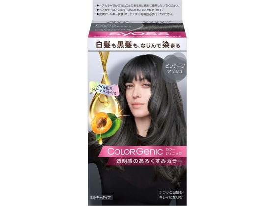ヘンケルジャパン サイオス カラージェニックミルキーヘアカラー PA03ビンテージアッシュ