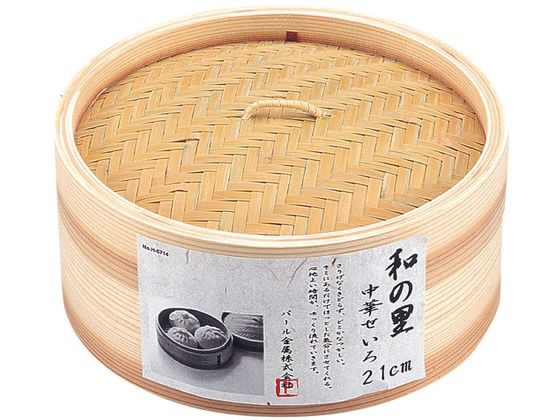 パール金属 和の里 中華せいろ21cm H-5714 パール金属 和の里 中華せいろ21cm H-5714