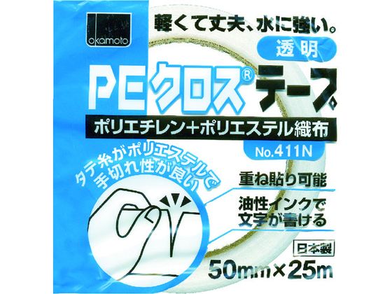 オカモト NO411N PEクロステープ包装用 透明 50ミリ 411N50T