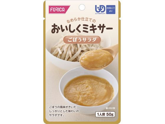 ホリカフーズ おいしくミキサー ごぼうサラダ 50g ホリカフーズ おいしくミキサー ごぼうサラダ 50g