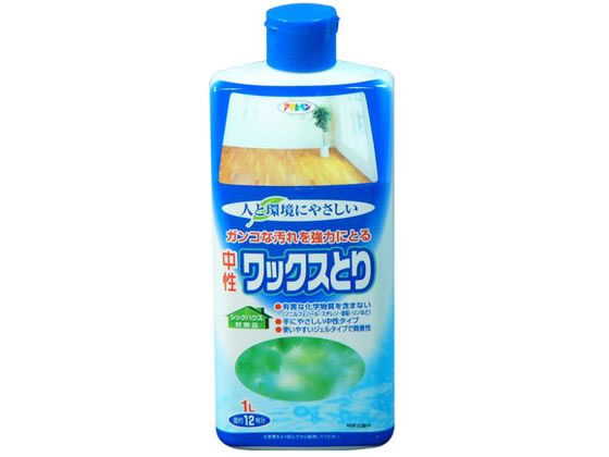 アサヒペン 環境にやさしい中性ワックスとり 1L