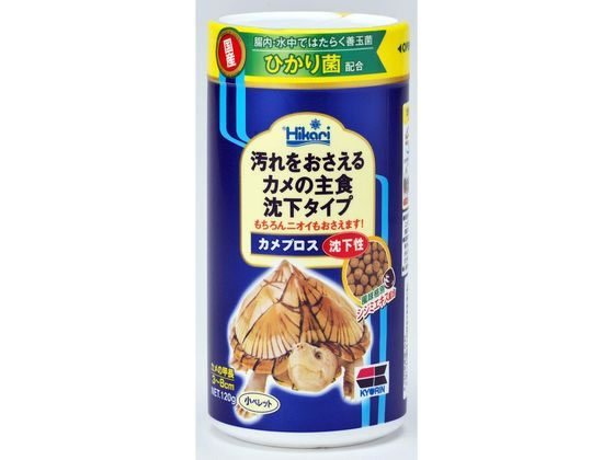 キョーリン カメプロス 沈下性小ペレット 120g キョーリン カメプロス 沈下性小ペレット 120g