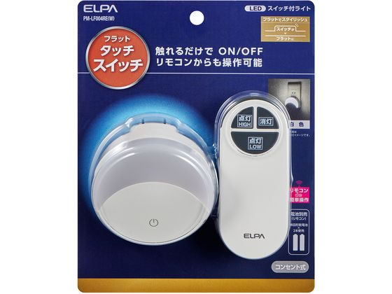 朝日電器 LEDセンサーライト PM-LF004RE(W) 朝日電器 LEDセンサーライト PM-LF004RE(W)