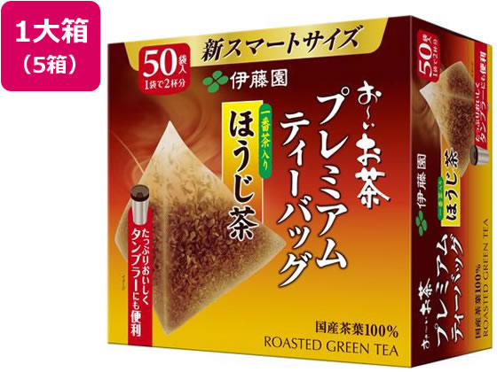伊藤園 お〜いお茶プレミアムティーバッグ ほうじ茶 50袋×5箱 伊藤園 お〜いお茶プレミアムティーバッグ ほうじ茶 50袋×5箱
