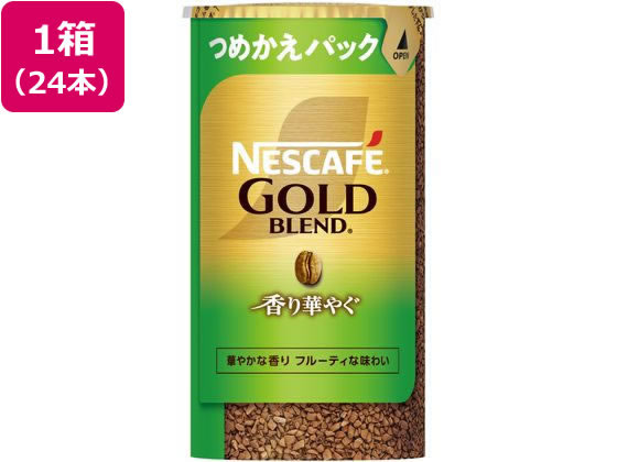ネスレ ネスカフェ ゴールドブレンド香り華やぐエコ&システムパック95g 5箱 ネスレ ネスカフェ ゴールドブレンド香り華やぐエコ&システムパック95g 5箱