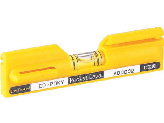 エビスダイヤモンド ポケットレベル イエロー ED-POKY エビスダイヤモンド ポケットレベル イエロー ED-POKY
