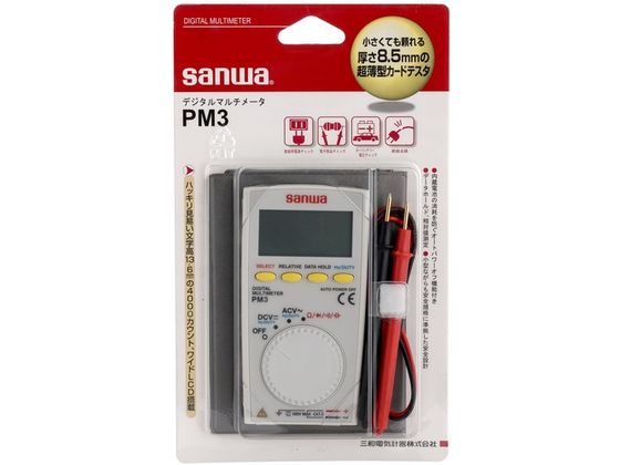 sanwa デジタルマルチメーター PM33a/C PM33a ｜ 三和電気計器株式会社