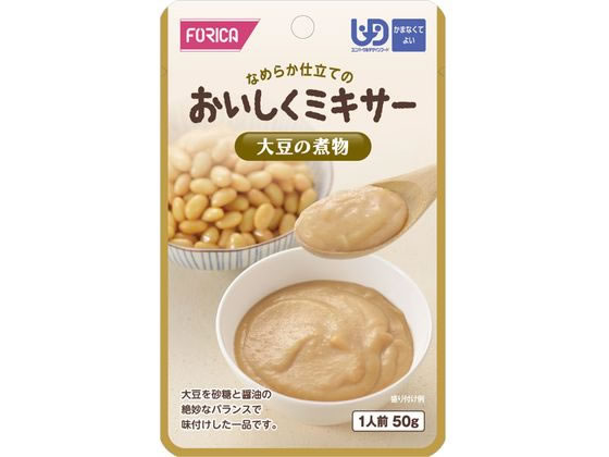 ホリカフーズ おいしくミキサー 大豆の煮物 50g