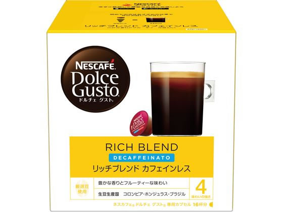 ネスレ ネスカフェ ドルチェ グスト カプセル リッチブレンド カフェインレス 16杯 ネスレ ネスカフェ ドルチェ グスト カプセル リッチブレンド カフェインレス 16杯