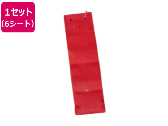 ファミリー・ライフ ハクビシンなぜ逃げる？ 6シート a35191