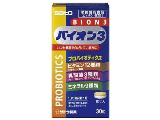 佐藤製薬 BION3 30粒 佐藤製薬 BION3 30粒