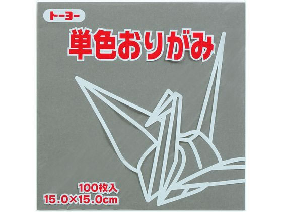 トーヨー 単色おりがみ15.0 はい 100枚入 64155