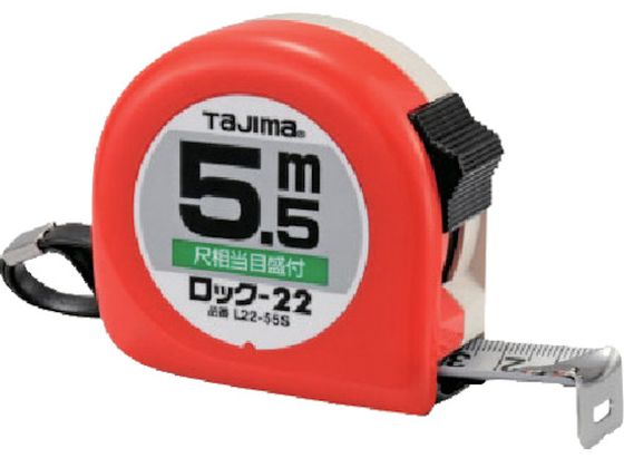 タジマ ロック-22 5.5m 尺相当目盛付 ブリスター L2255SBL タジマ ロック-22 5.5m 尺相当目盛付 ブリスター L2255SBL