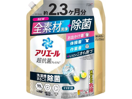 P & G アリエールジェル 除菌 詰替 超ウルトラジャンボサイズ 1.72kg P & G アリエールジェル 除菌 詰替 超ウルトラジャンボサイズ 1.72kg