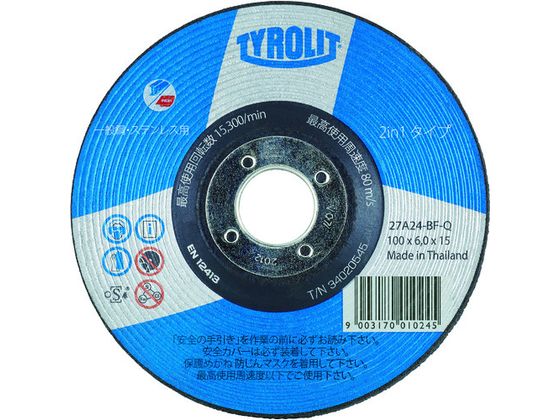 TYROLIT オフセット砥石 34020546 100×6.0×15.0 A3 34020546 TYROLIT オフセット砥石 34020546 100×6.0×15.0 A3 34020546
