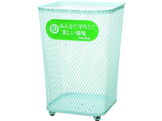 TRUSCO パークくず入れ 角型 460×460×680 PK-103K