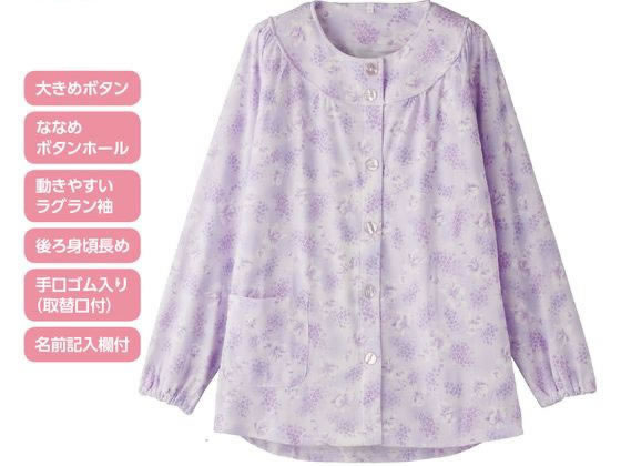 ケアファッション 大きめボタンパジャマ(上衣) パープル L
