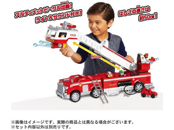 パウ・パトロール DXレスキュービークル マーシャル アルティメット