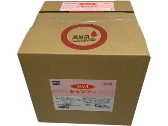 業務用DSA シャンプー 18kg 第一石鹸 第一石鹸 業務用DSA シャンプー 18kgが8,471円 通販【ココデカウ