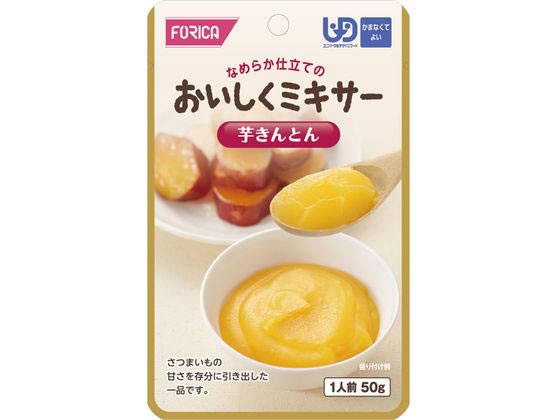 ホリカフーズ おいしくミキサー 芋きんとん 50g