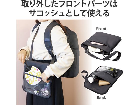 エレコム 推しごとバックパック Lサイズ ブラック BM-OGBP02LBKが7,783 