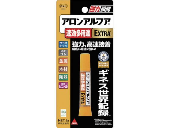 コニシ ボンドアロンアルファ EXTRA 速効多用途 2g #04612