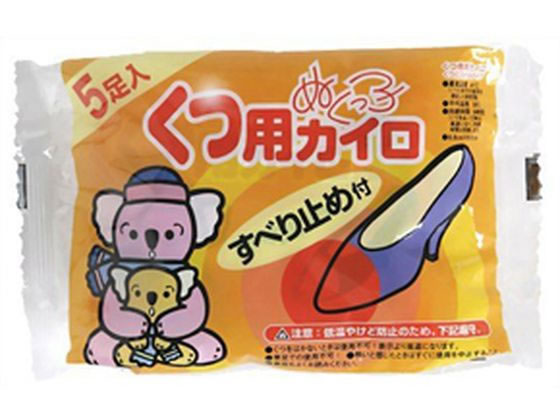 アイリス・ファインプロダクツ ぬくっ子くつ用カイロ すべり止め付5足