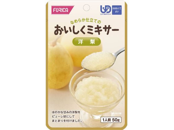 ホリカフーズ おいしくミキサー 洋梨 50g