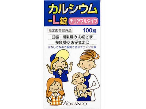 皇漢堂製薬 カルシウムーL クニヒロ 100T 皇漢堂製薬 カルシウムーL クニヒロ 100T