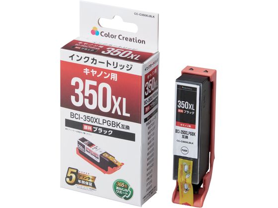 エレコム CCインクカートリッジ BCI-350XLPGBK互換 CC-C350XLBLK
