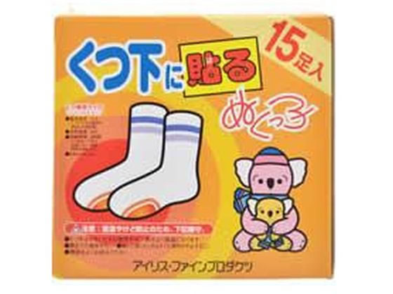 アイリス・ファインプロダクツ くつ下に貼るぬくっ子 15足入り アイリス・ファインプロダクツ くつ下に貼るぬくっ子 15足入り