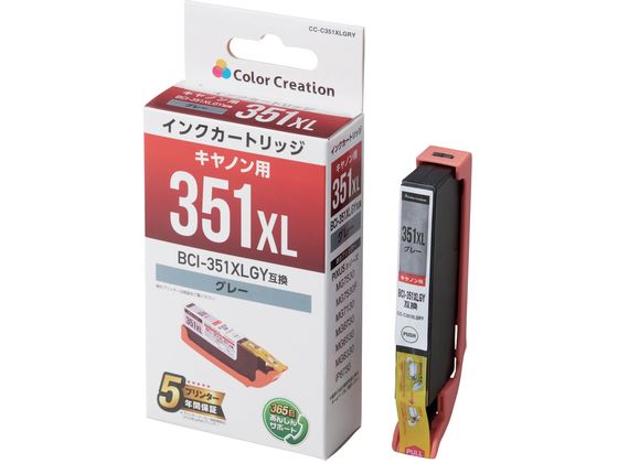 エレコム CCカートリッジ BCI-351XLGY互換 グレー CC-C351XLGRY エレコム CCカートリッジ BCI-351XLGY互換 グレー CC-C351XLGRY