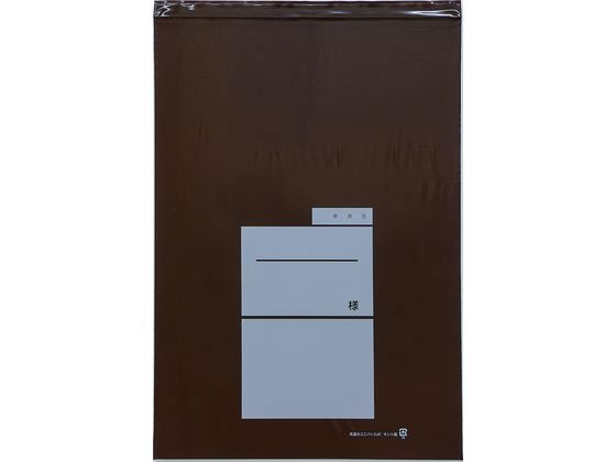 金鵄製作所 ユニパック(茶遮光) 280×400mm 100枚入 金鵄製作所 ユニパック(茶遮光) 280×400mm 100枚入