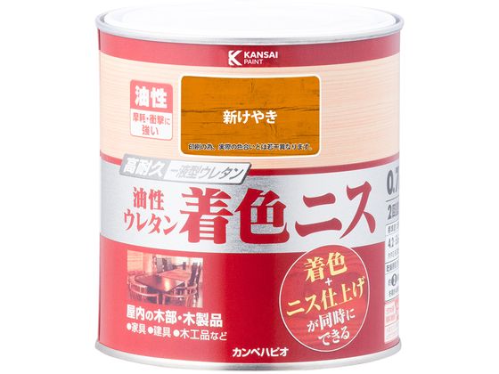 カンペハピオ 油性ウレタン着色ニス 新けやき 0.7L カンペハピオ 油性ウレタン着色ニス 新けやき 0.7L