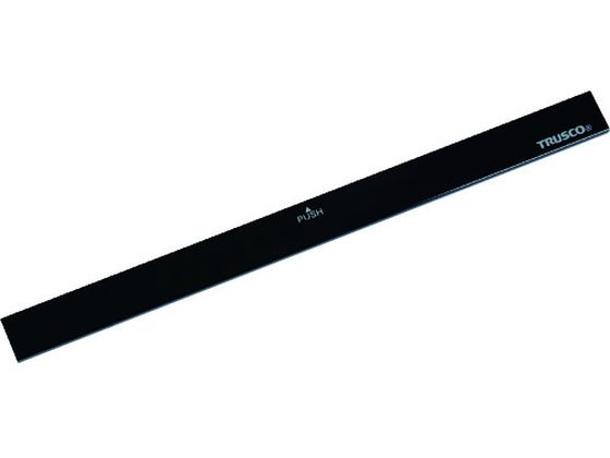 TRUSCO アルミマグネットバースリム 220mm 黒 AMSL-220-BK