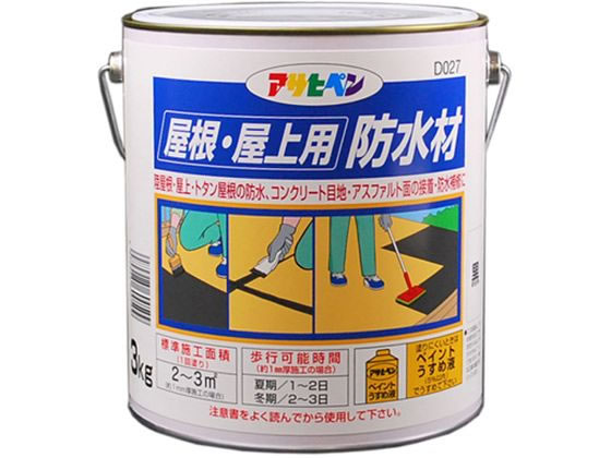 アサヒペン 屋根・屋上用防水 3kg 黒 D027