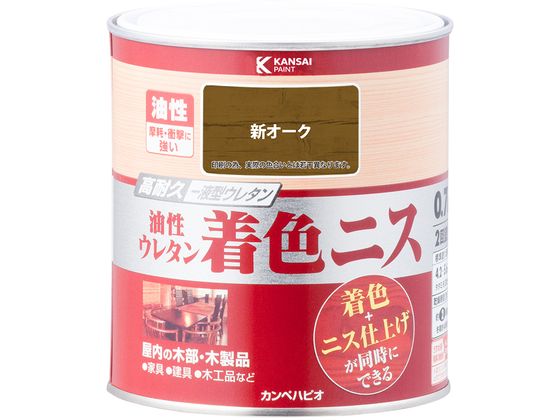 カンペハピオ 油性ウレタン着色ニス 新オーク 0.7L カンペハピオ 油性ウレタン着色ニス 新オーク 0.7L