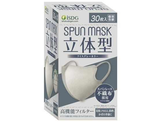 ��H�����h�b�g�R�� ���̌^ SPUNMASK �A�C�X�O���[ 30����