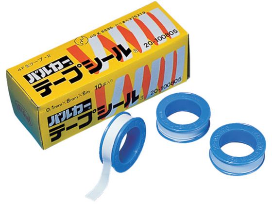 バルカー テープシール 0.1mm×13mm×15m (10巻入) 20-101315