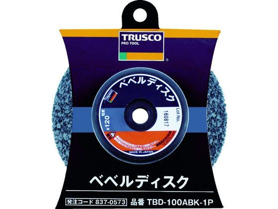 TRUSCO ベベルディスク 高耐久タイプ ブラック #120 1個入 TBD-100ABK-1P TRUSCO ベベルディスク 高耐久タイプ ブラック #120 1個入 TBD-100ABK-1P