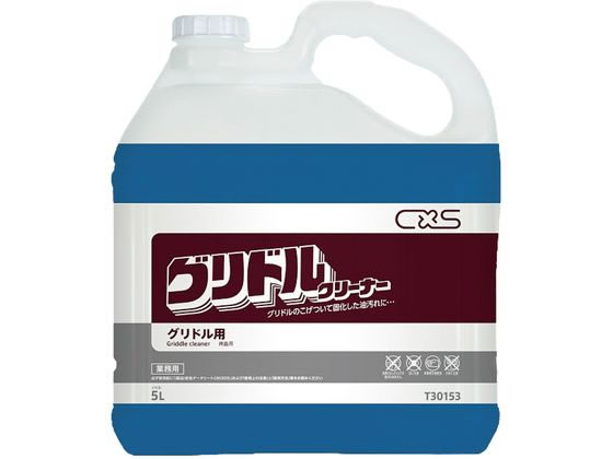 シーバイエス グリドルクリーナー 5L 8014510