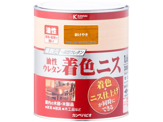 カンペハピオ 油性ウレタン着色ニス 新けやき 1.6L カンペハピオ 油性ウレタン着色ニス 新けやき 1.6L