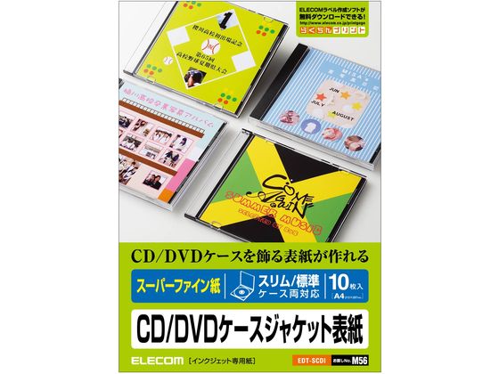 エレコム メディアケース用ラベル ハイグレード インデックス EDT-SCDI