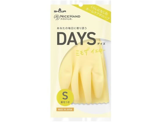 ショーワグローブ ナイスハンド DAYS S ミモザイエロー