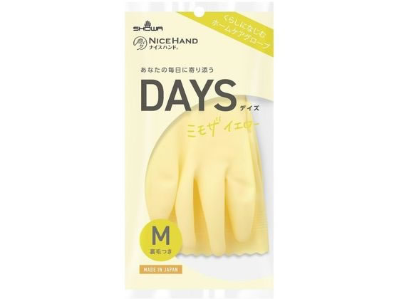 ショーワグローブ ナイスハンド DAYS M ミモザイエロー ショーワグローブ ナイスハンド DAYS M ミモザイエロー