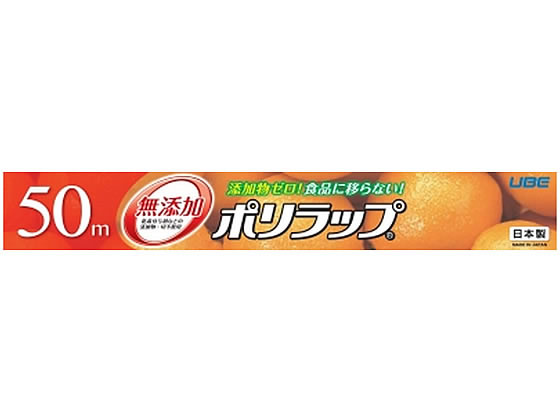 宇部フィルム ポリラップ 30cm×50m